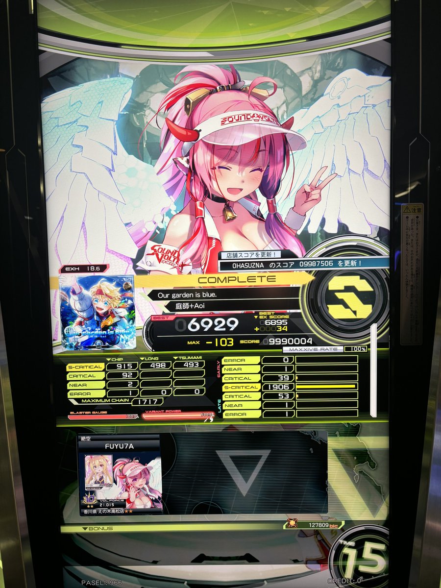 ふゆな❄️ tweet media