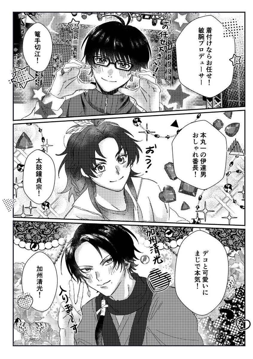 Sifa:原稿中 tweet media