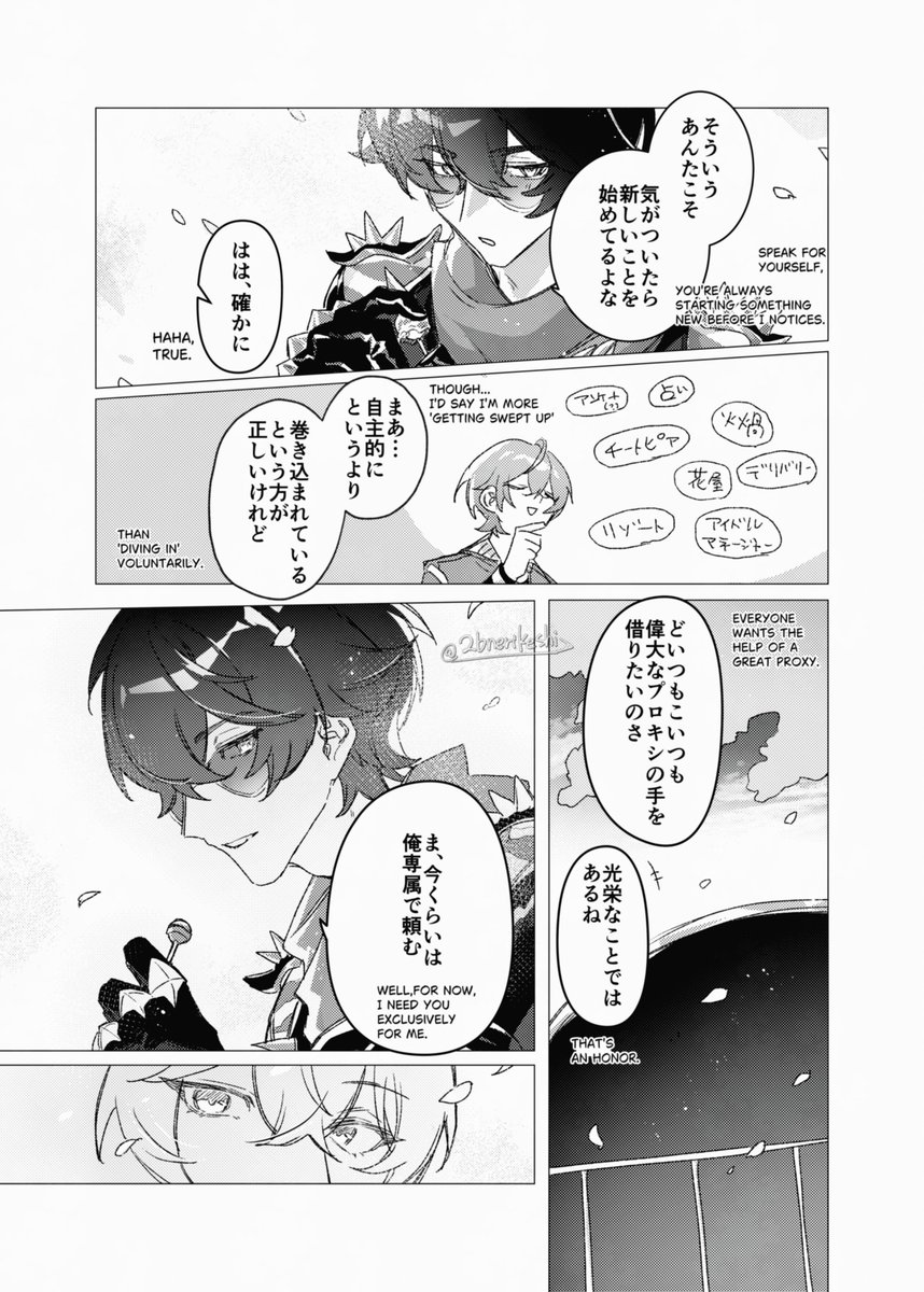 2B鉛筆✏移行します tweet media