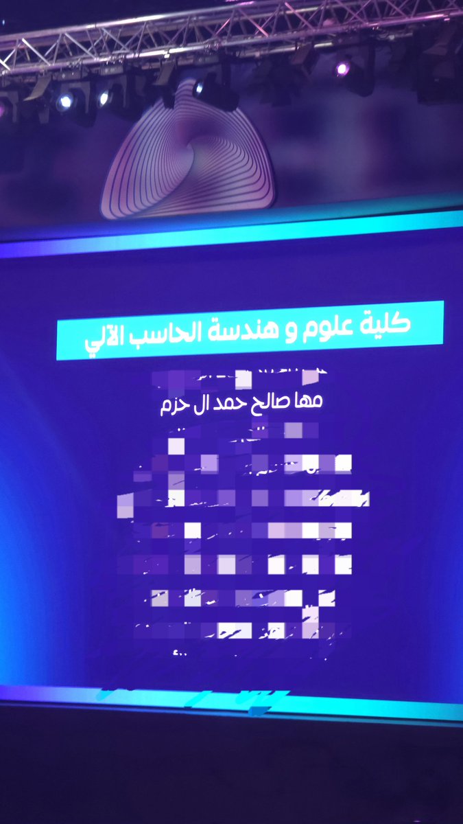 Maha Al-hzem tweet media