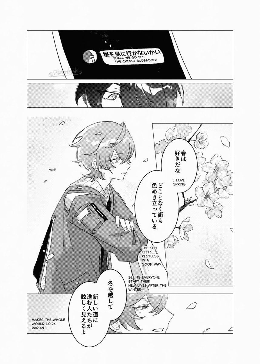 2B鉛筆✏移行します tweet media