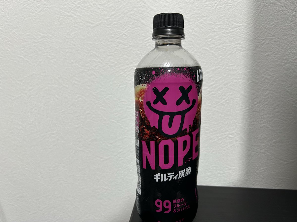 kyokyoppee's tweet photo. ドクペの方がうまい https://t.co/ZX3fIeSB1z
