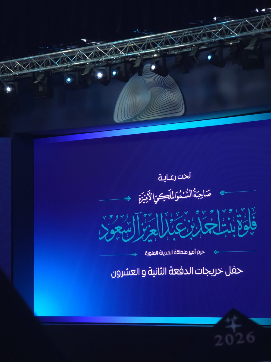 Maha Al-hzem tweet media
