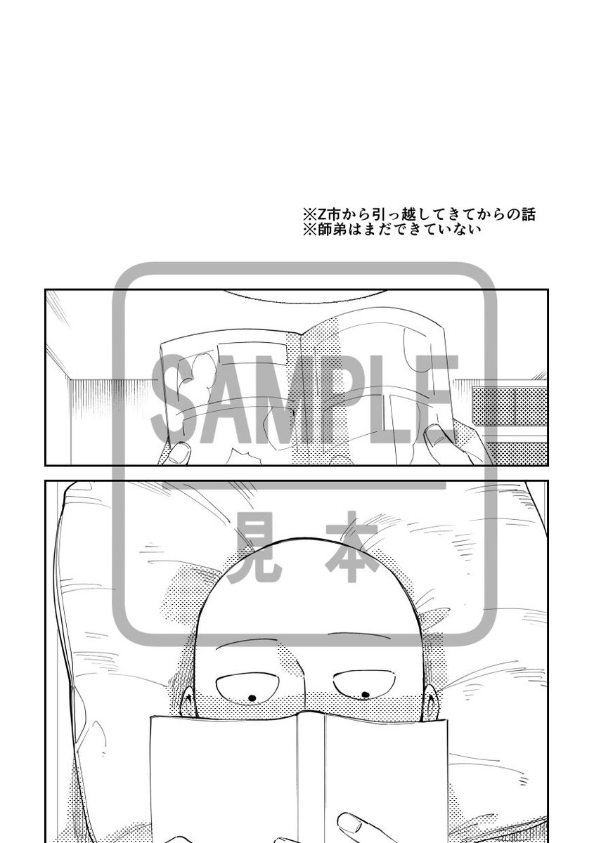 さんと◆5/6東1き01a tweet media