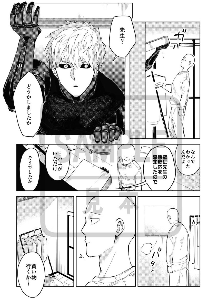 さんと◆5/6東1き01a tweet media