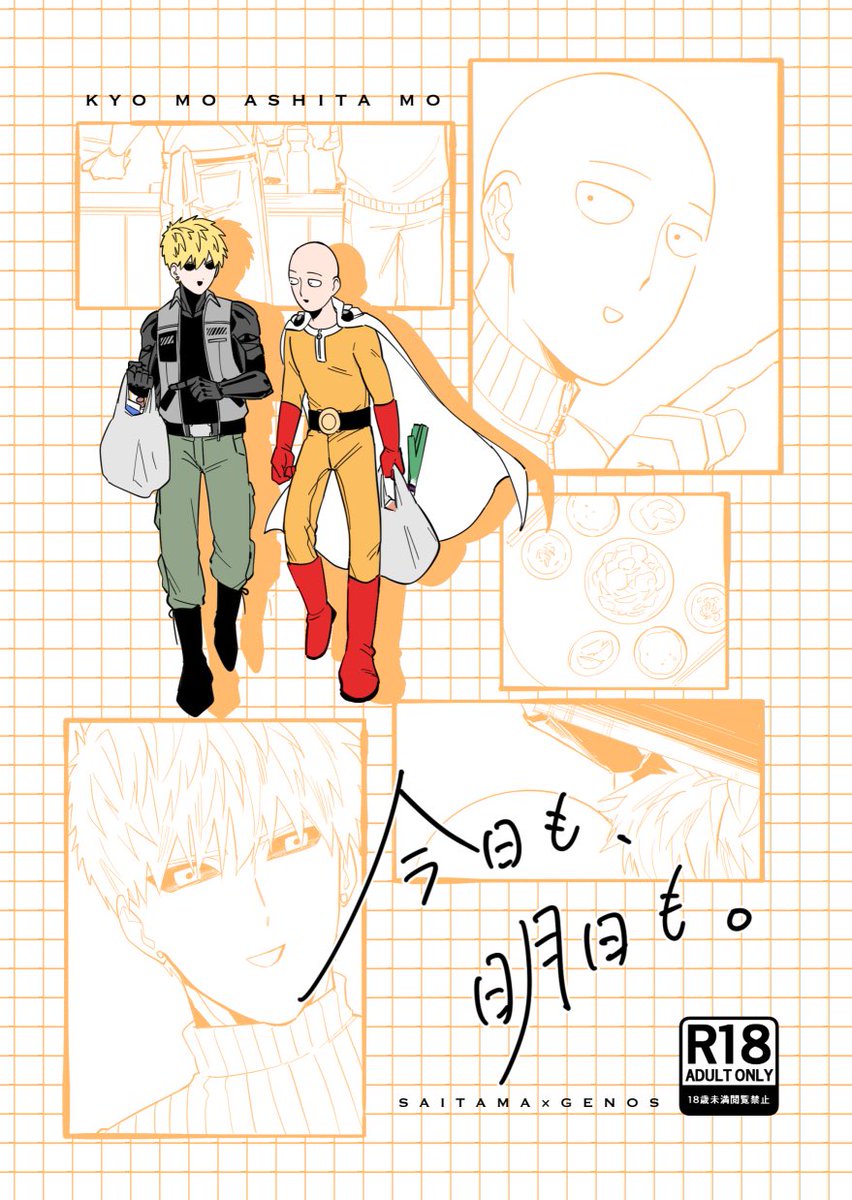 さんと◆5/6東1き01a tweet media