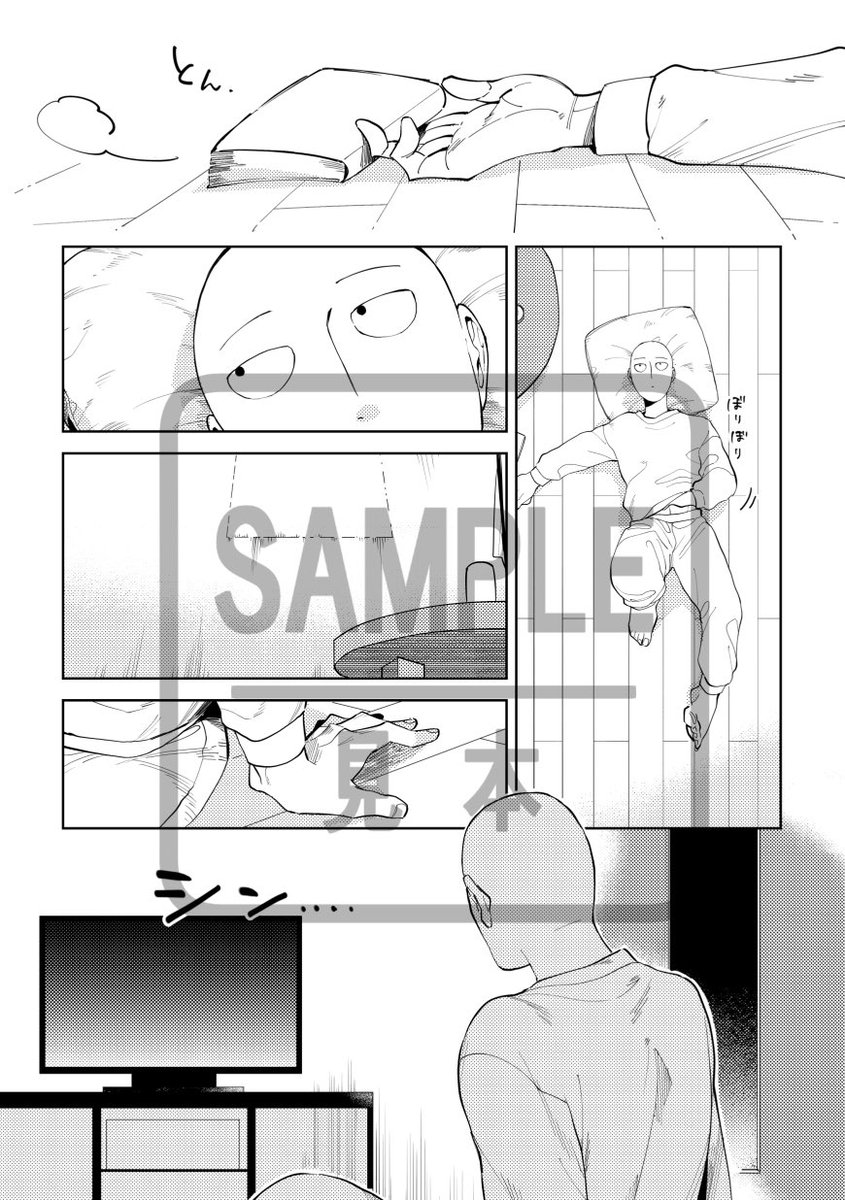 さんと◆5/6東1き01a tweet media