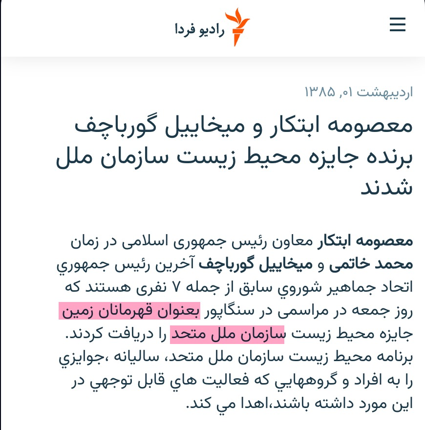 sahar morgen tweet media