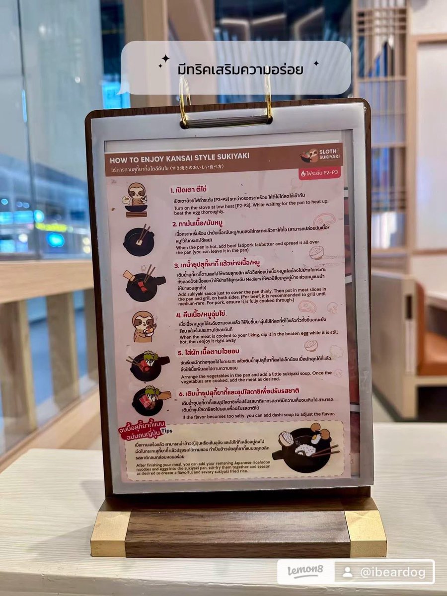 nttndst's tweet photo. 🦥SLOTH SUKIYAKI 

ร้านชาบู 1 หม้อ ต่อ 1 คน🫕
สามารถเลือกเซ็ตที่เราชอบได้เลยน้าา 🥬🐽🍚

😋ไม่ได้มีแต่ชาบูอย่างเดียวนะ เมนูอื่นๆก็มีให้เลือกก

กินกันสองคนโดนไป 856.-

#ทรูดิจิทัลพาร์ค #ชาบู #sukiyaki #slothsukiyaki #ของกินอร่อยๆ https://t.co/7YAztwRSNY