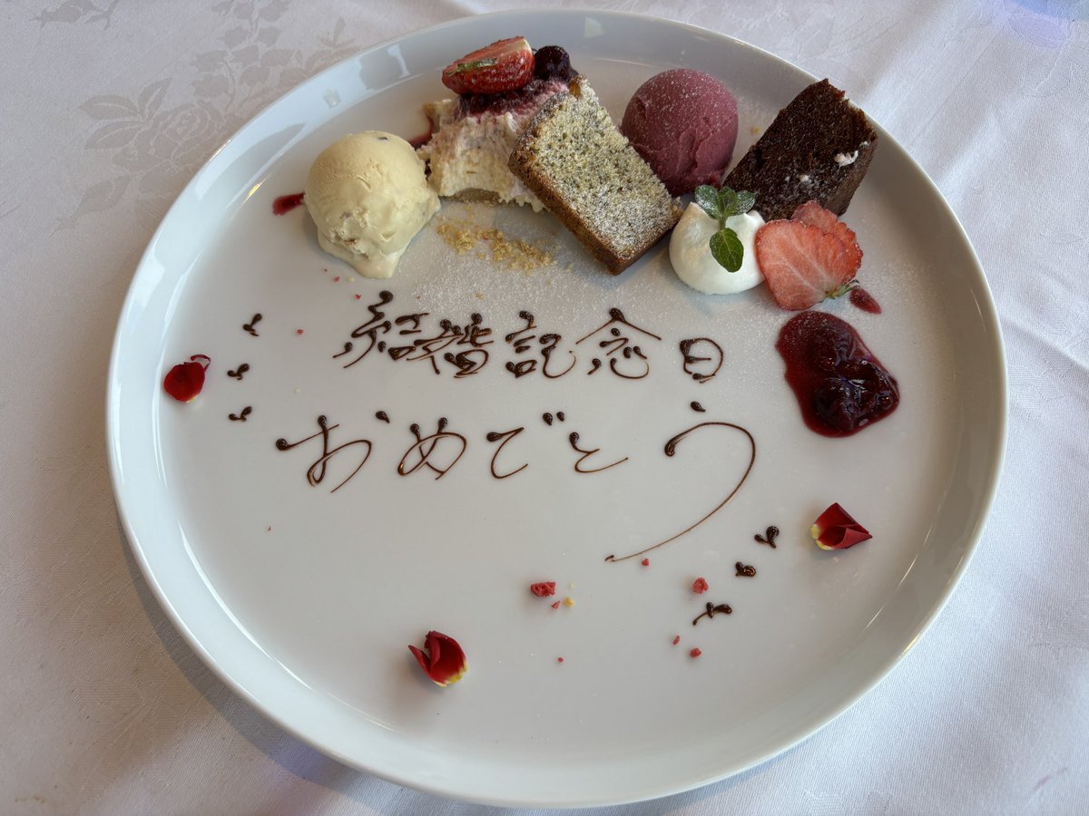 52star96's tweet photo. 今日は少し遅くなったけど両親の結婚記念日のお祝いをしました🥂お料理も美味しかったし、天気も良くて、両親も喜んでくれたので良かった😊 https://t.co/JzOIYmyybT