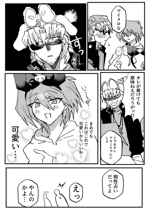 つづき 