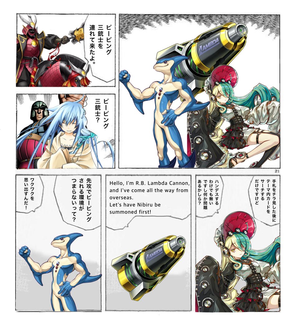 🐰ケロケロ🐏 tweet media