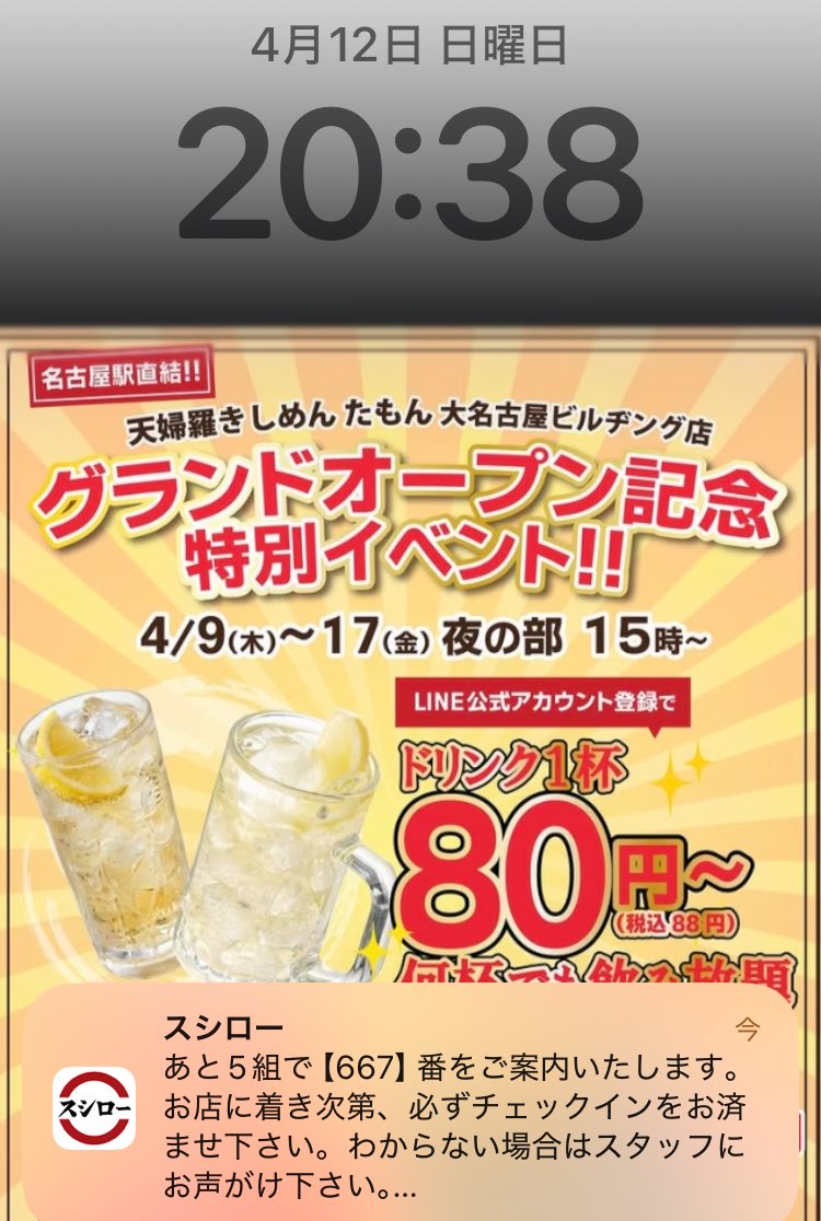 おすぎちゃん🦵リハビリ🍑強化 tweet media