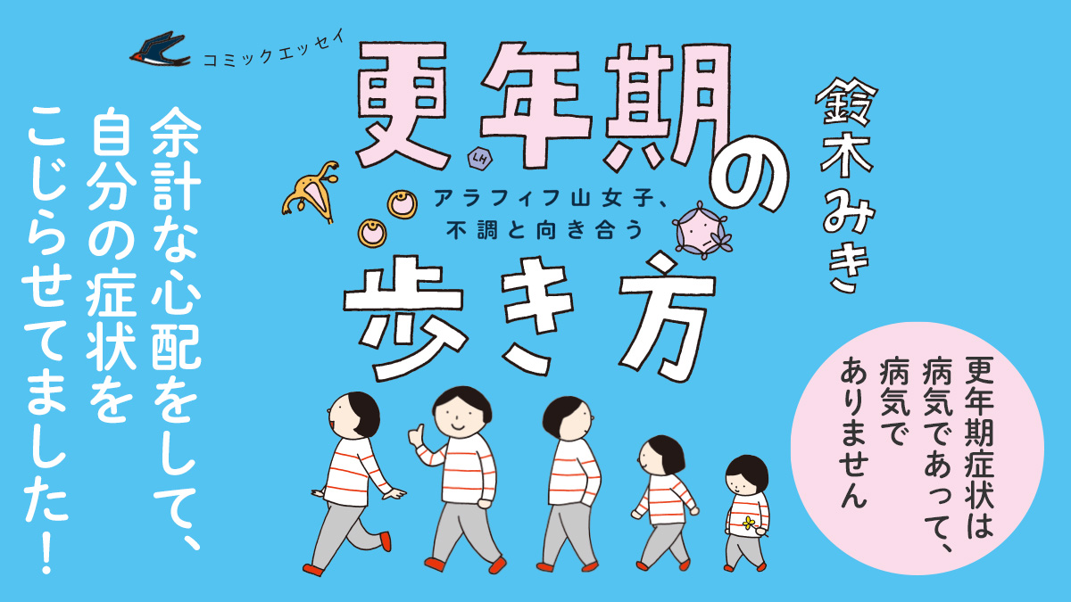 講談社BOOK倶楽部 tweet media