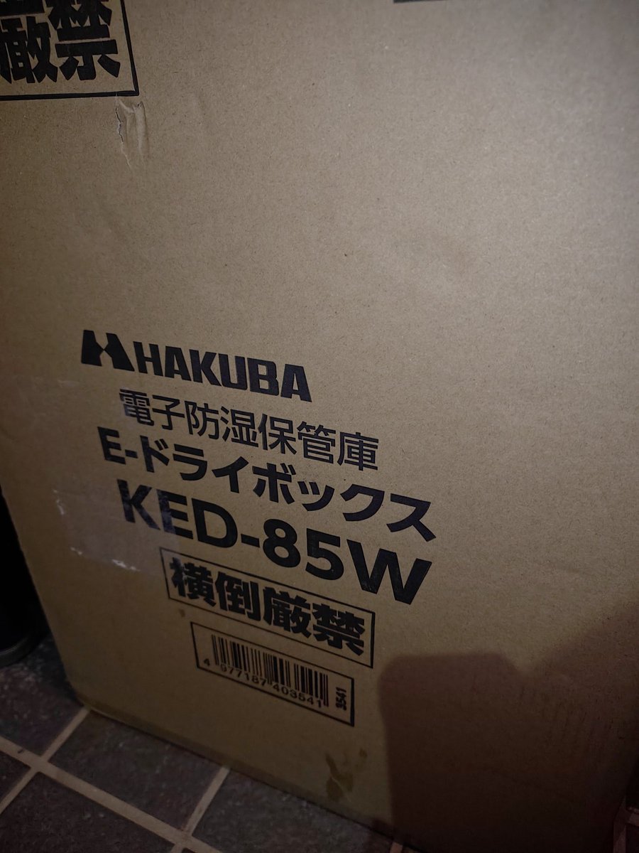 けいご tweet media