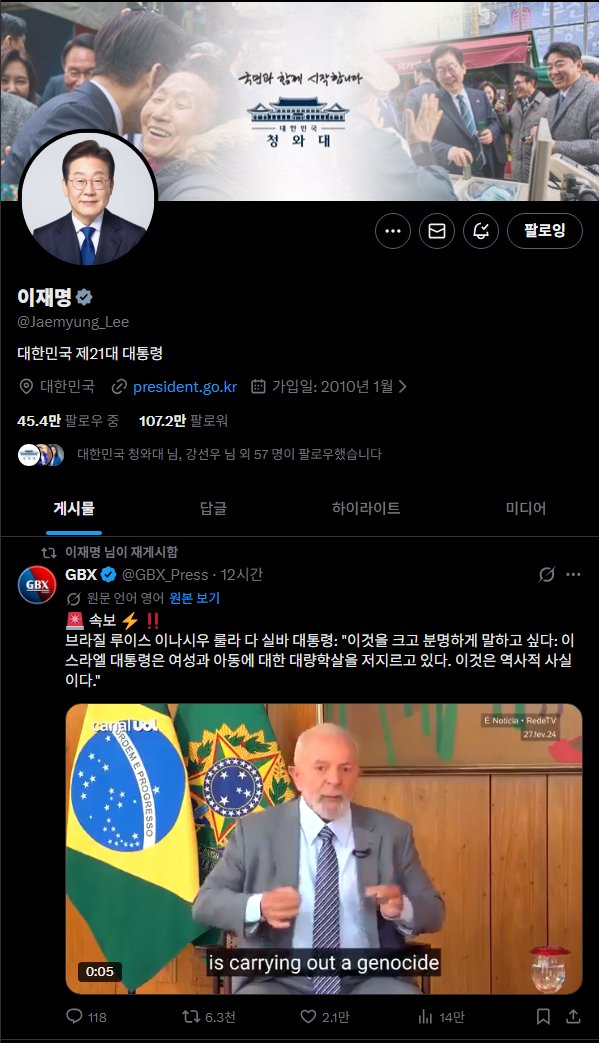 주먹대장 tweet media