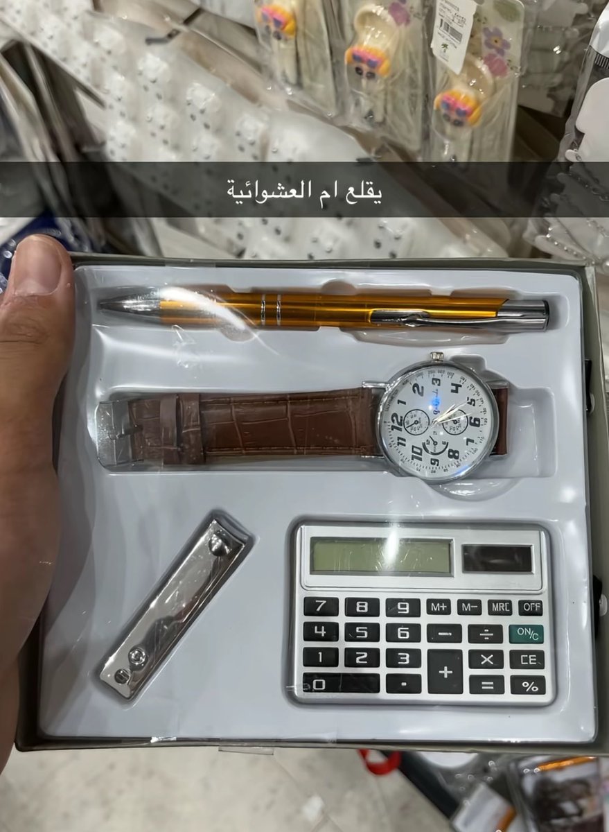 أيار | Ayar tweet media