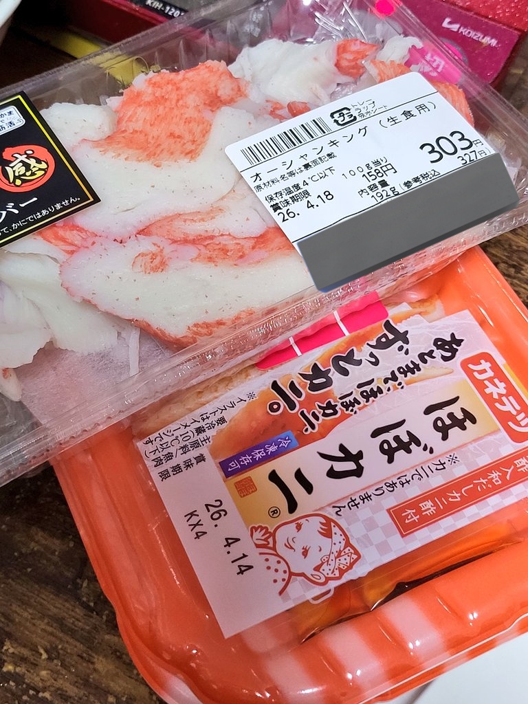 おまかせＰ tweet media