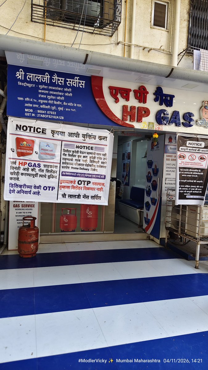 Modler Vicky 🇮🇳 tweet media