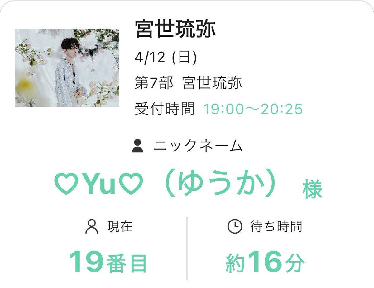 Ryubi_0617's tweet image. オントー7部（3分20秒）
あんまり中身のある話はしてないけど、色々面白すぎた😂笑
酷いこと言われたけど、めっちゃ笑ってるの見れたからいいのか！？笑笑
#宮世琉弥 くん
#オントー