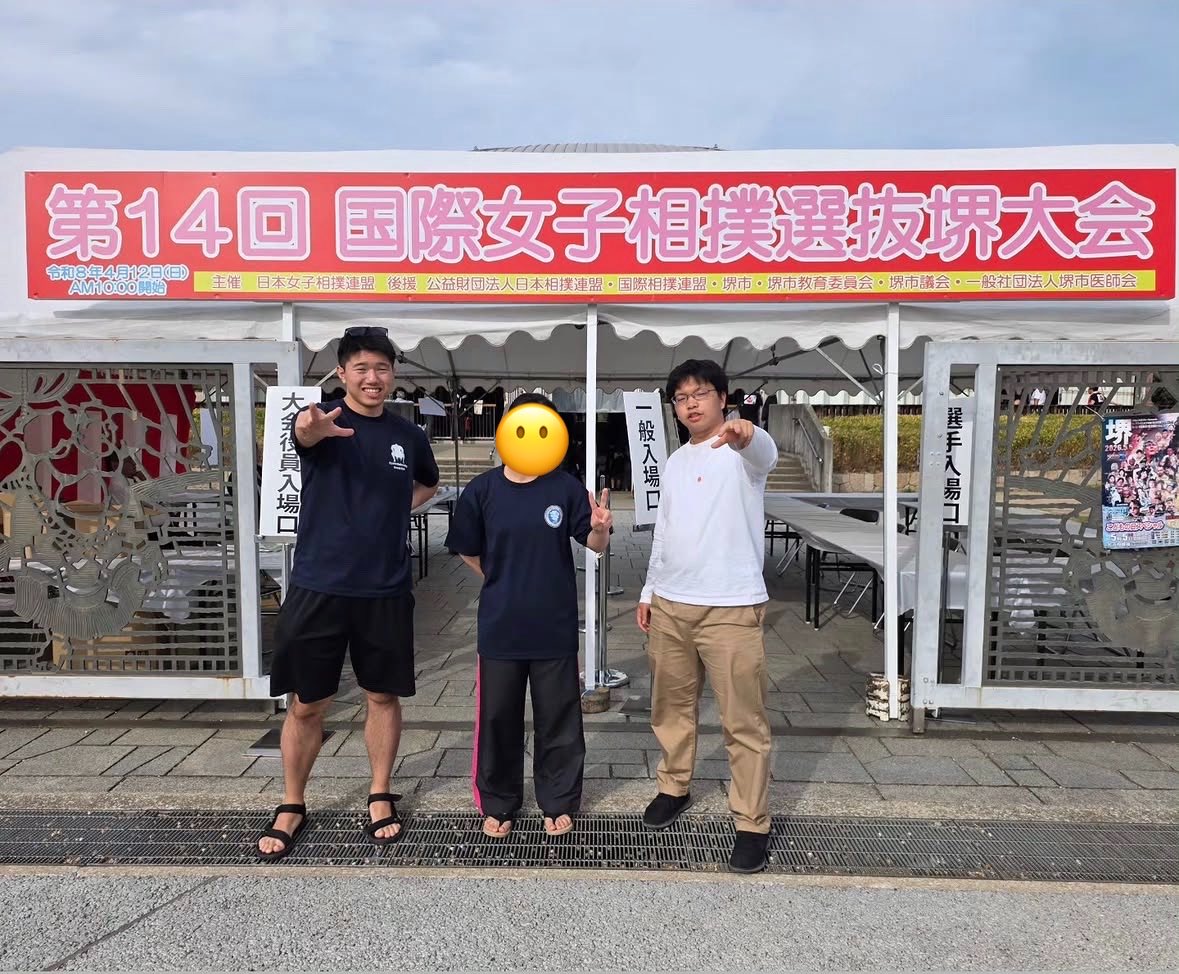 nmssumou's tweet photo. 本日4/12に、国際女子相撲選抜堺大会が行われ、部員一名が55kg未満級、無差別級に参加しました。
どちらも名門校の格上相手となり、惜しくも敗れてしまいましたが、特に無差別級では取り直しの大熱��を見せてくれました。
男子は６月の東日本からシーズン開始となります。応援宜しくお願い致します。📣 https://t.co/Cv9EkonjaC