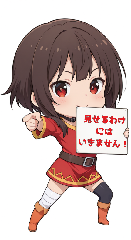 saku_una_anison's tweet image. 🪧このすば看板モザイク🪧
リゼロに続いて、このすば版も完成しました😆
アクア／めぐみん／ダクネス／ゆんゆんの4人です！

フォロワーさんはご自由に使ってOK👍
透過済みの白紙（文字無し）版のPNGはリプに共有リンク置いておきます！

#このすば #konosuba