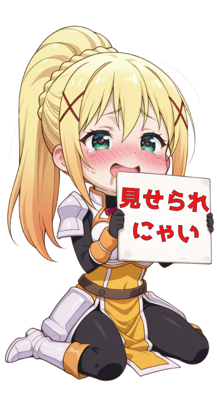 saku_una_anison's tweet image. 🪧このすば看板モザイク🪧
リゼロに続いて、このすば版も完成しました😆
アクア／めぐみん／ダクネス／ゆんゆんの4人です！

フォロワーさんはご自由に使ってOK👍
透過済みの白紙（文字無し）版のPNGはリプに共有リンク置いておきます！

#このすば #konosuba