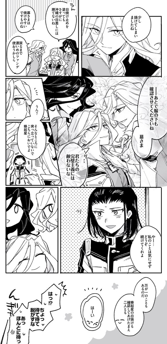 毛糸丸 tweet media