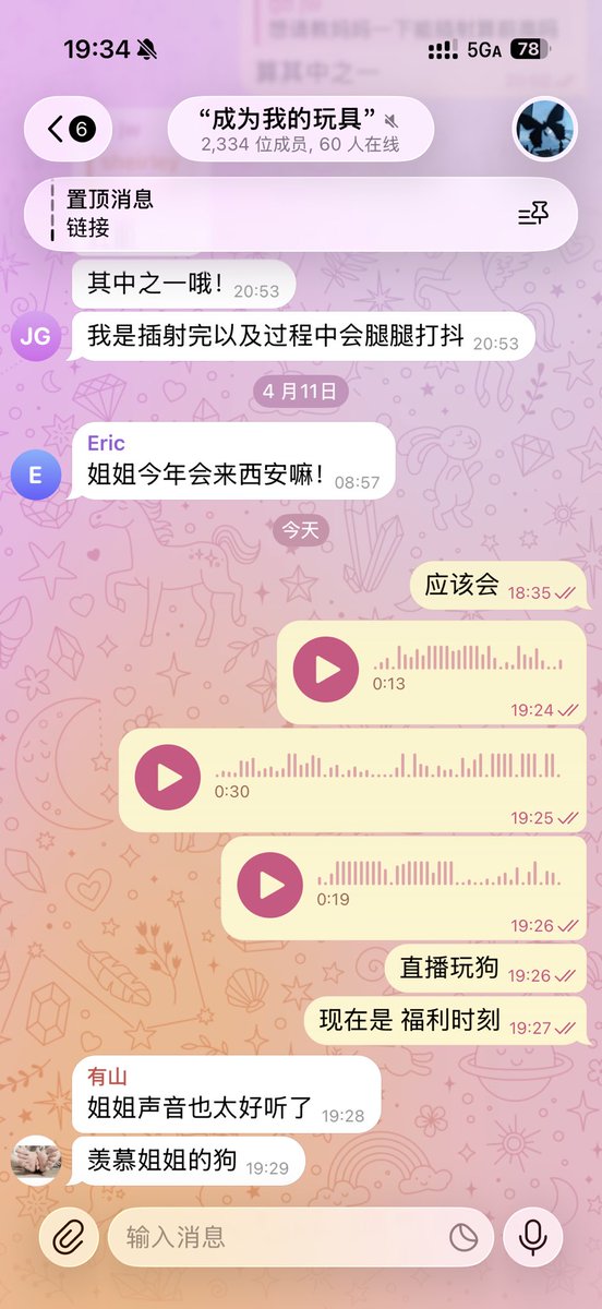 雪莉Sama tweet media