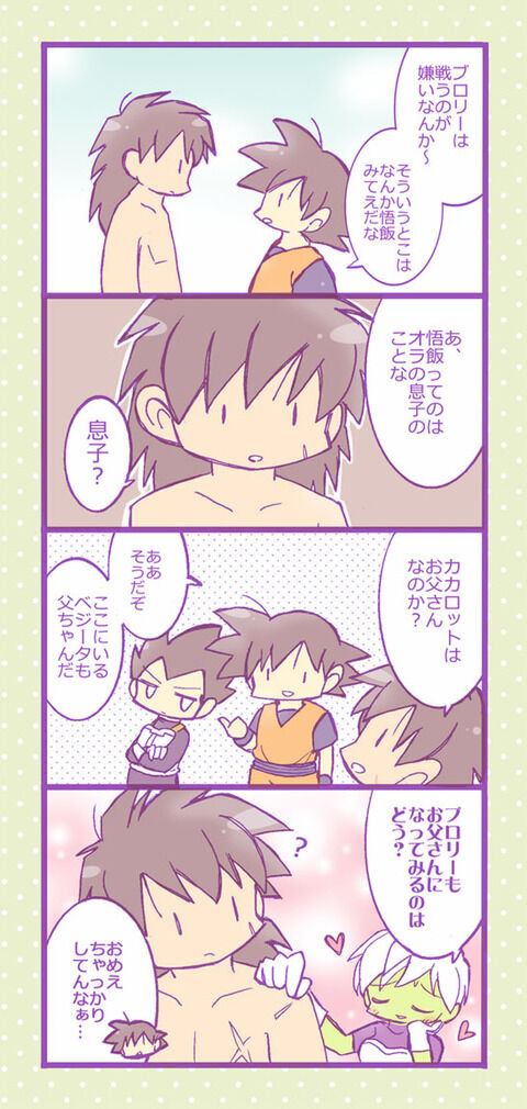 メロンソーダ高場🍈 tweet media