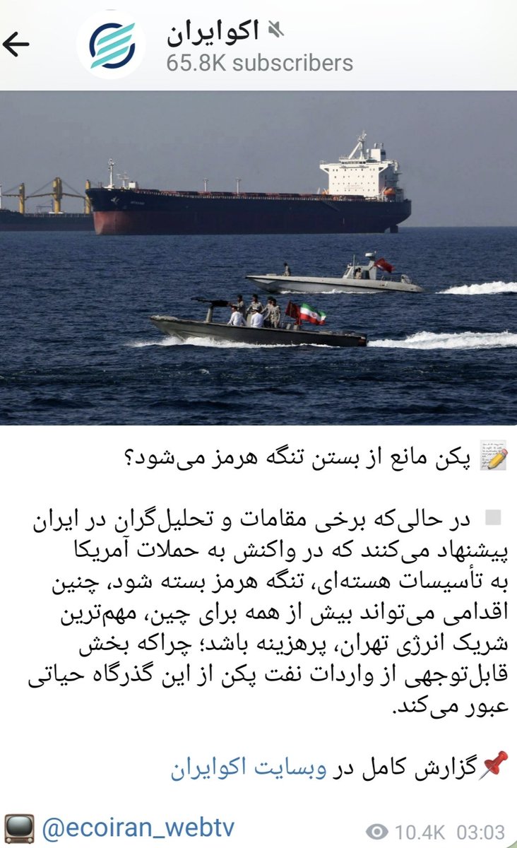 سید احسان حسینی | Ehsan Hosseini tweet media