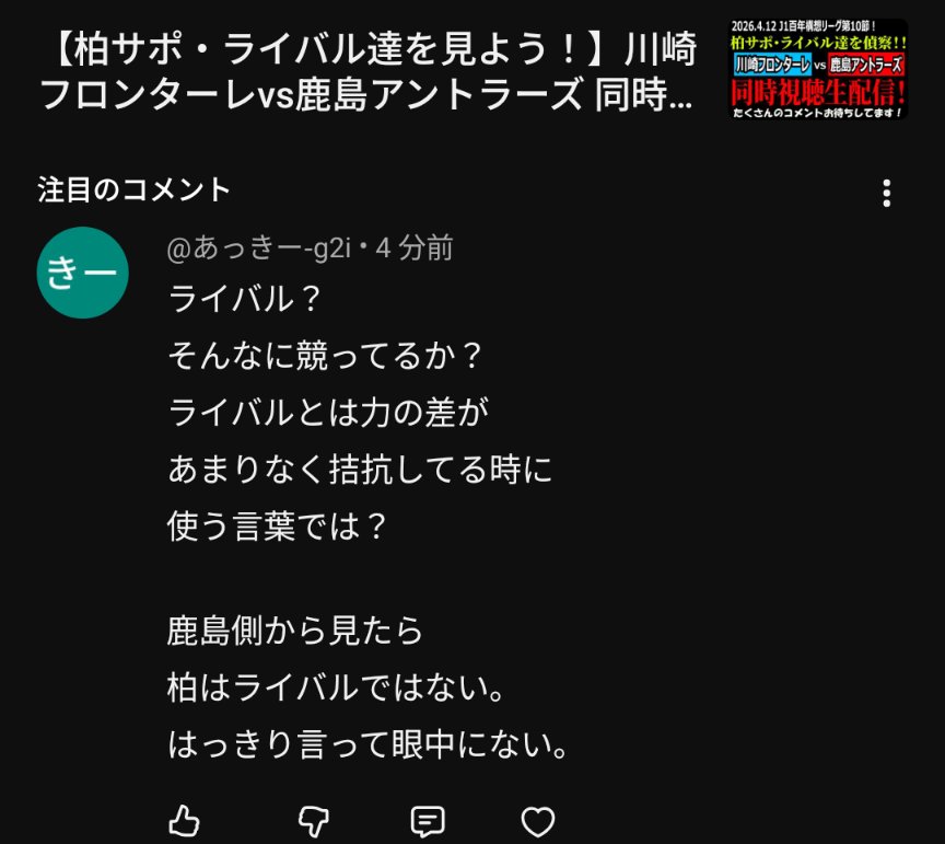 びんひま(YouTubeやってます) tweet media