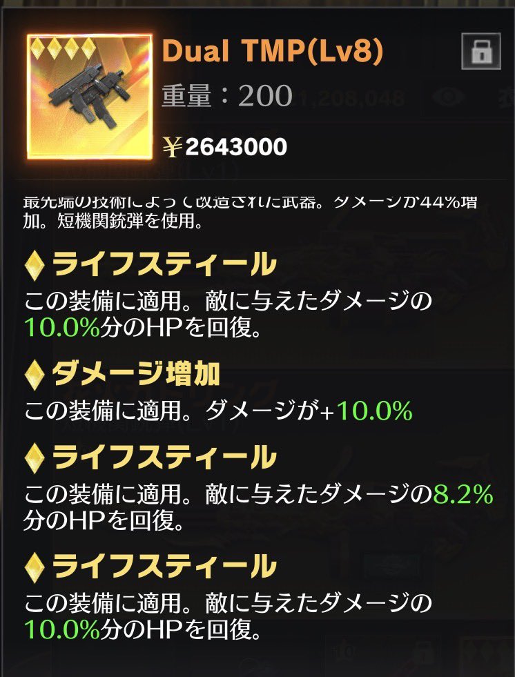 じゃぽ【ペニンシュラ】 tweet media