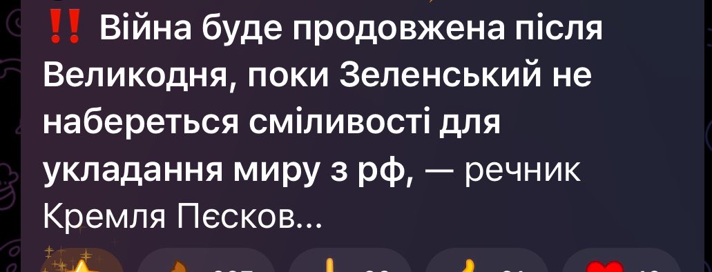 Жаба з ГУР tweet media