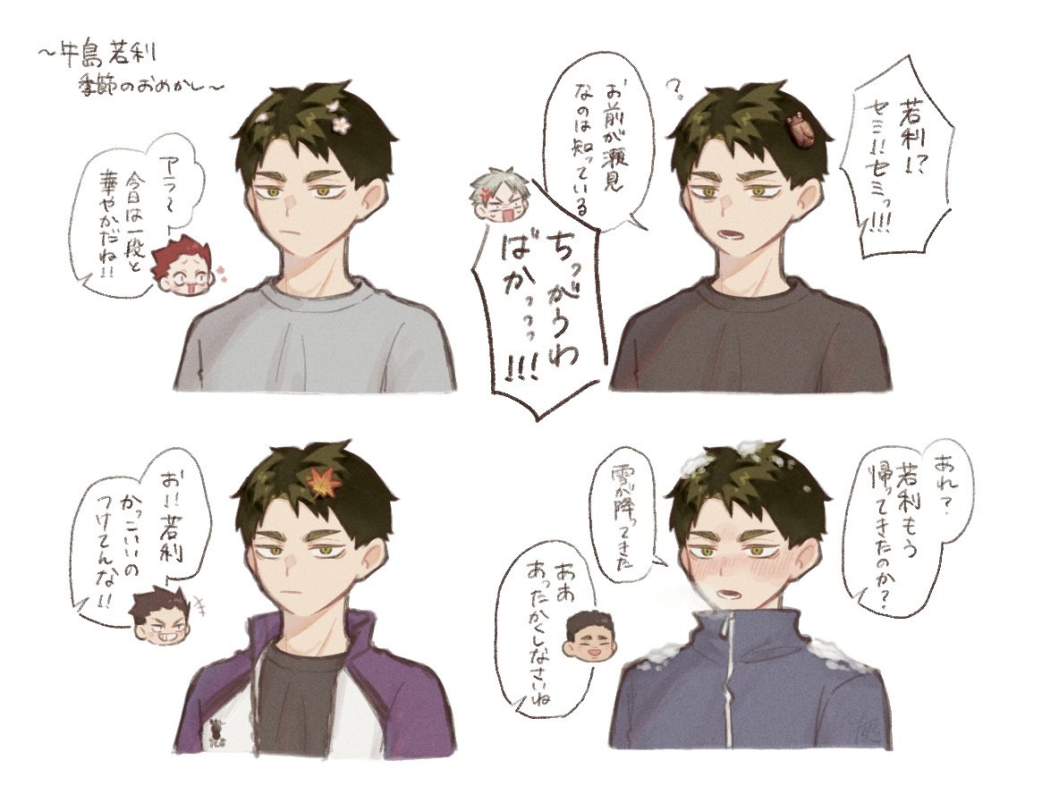 梗 tweet media