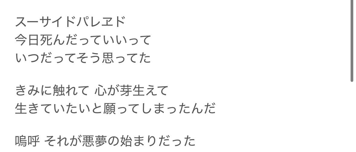 がすてりあ tweet media
