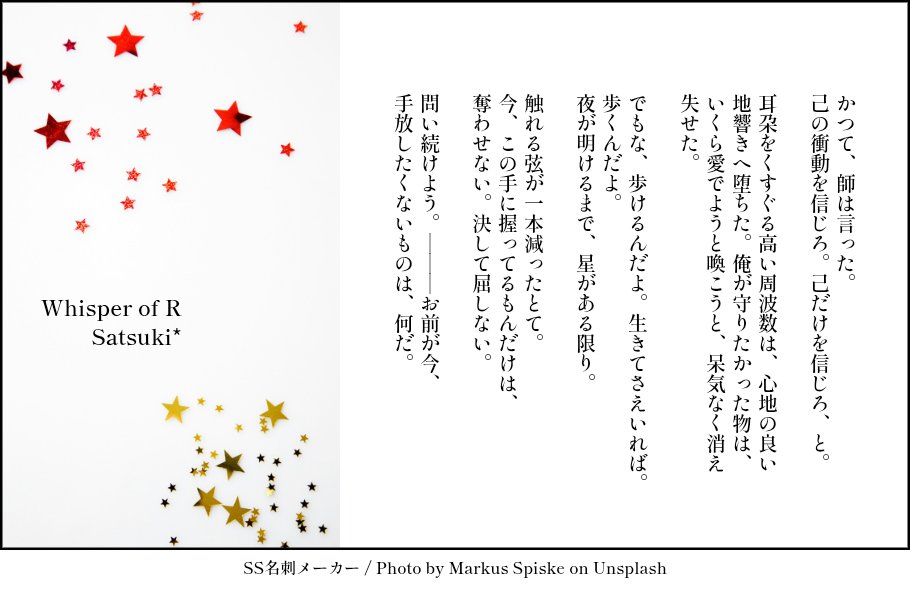 Satsuki*@原稿&ソカトカ3 tweet media