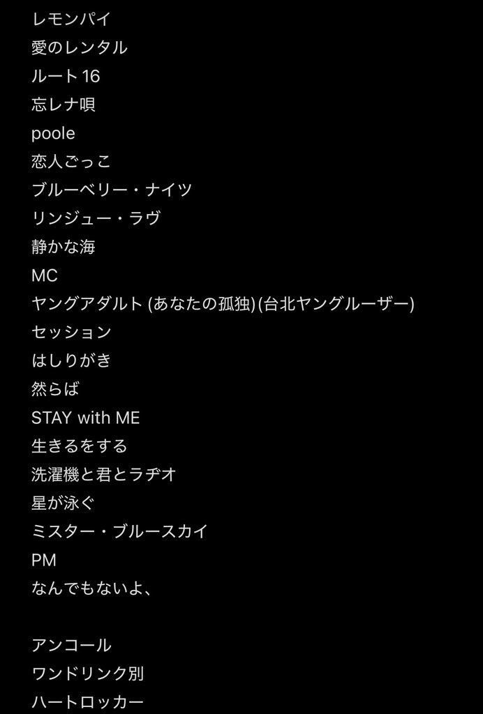 つな tweet media