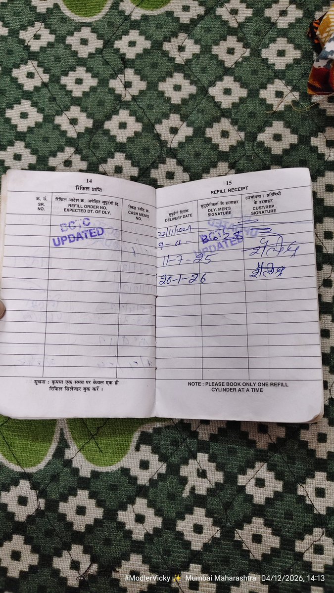 Modler Vicky 🇮🇳 tweet media