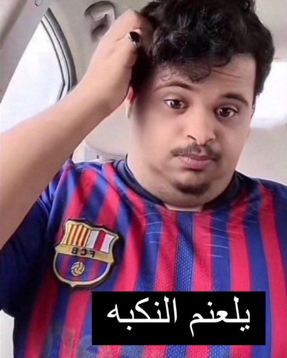 مُبتعث tweet media