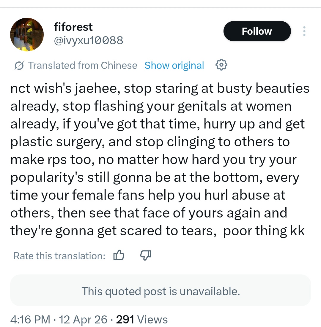 KIM JAEHEE PROTECT tweet media