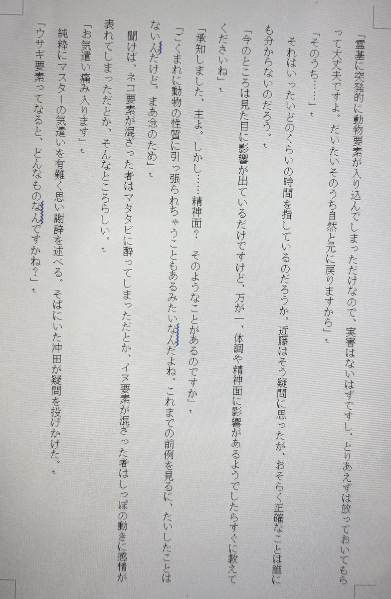 よしべ tweet media