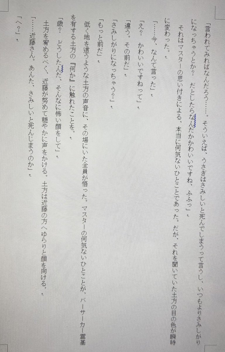 よしべ tweet media