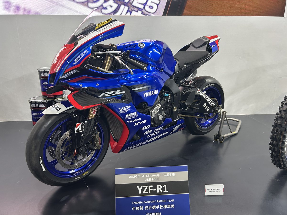 akito_NC's tweet photo. 土曜日に初めて名古屋モーターサイクルショー行ってきた✌️
間近でこうゆうすごいマシン見れたりしてめっちゃおもろかったし、何より駐車場のバイクの量に圧巻された1日やったな〜👍 https://t.co/ByLCAdzQlU