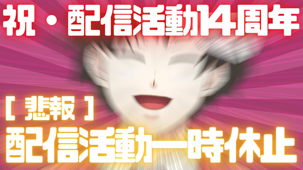 KPペリー-V-HTN tweet media