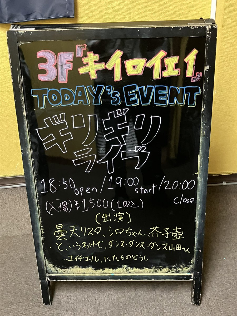エグいことに今日だけで(守口と難波)、拍手マシーンが4本も売れました 