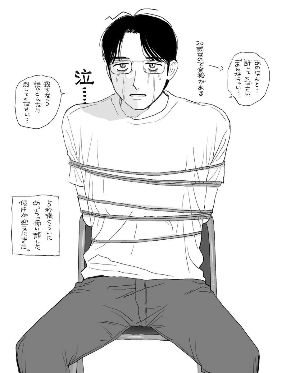 kyovv_'s tweet photo. これは狂聡のらくがき https://t.co/vxVoivFvOn