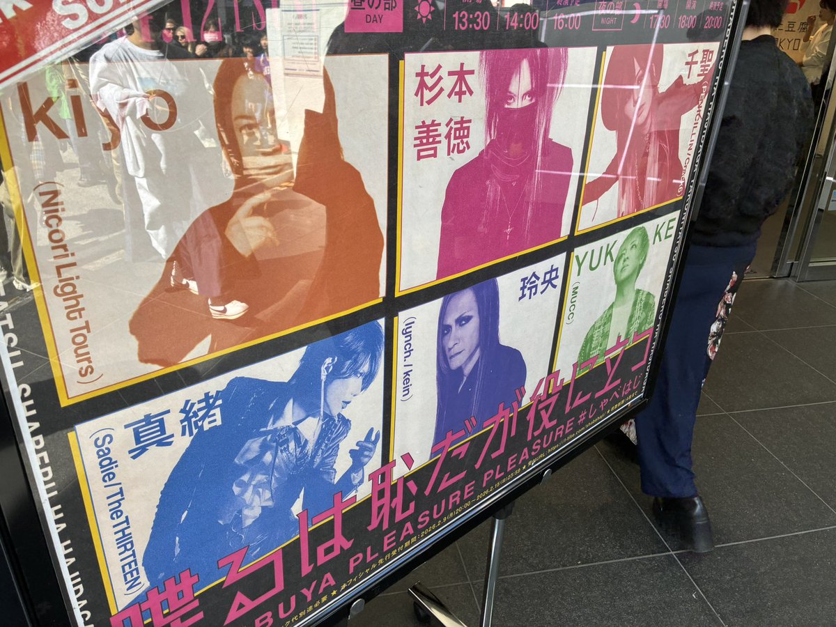 トークのみでとてもよかった