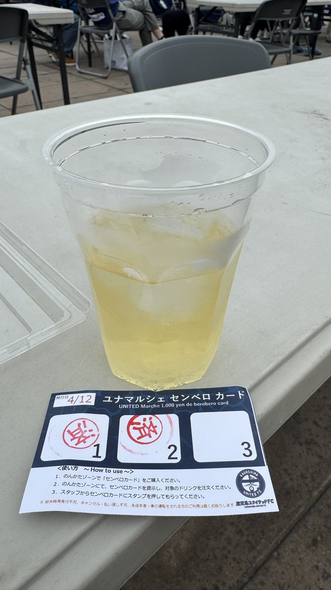 united_u39's tweet photo. 飲んでー
飲んでー（笑） https://t.co/O3xWj1zIXb