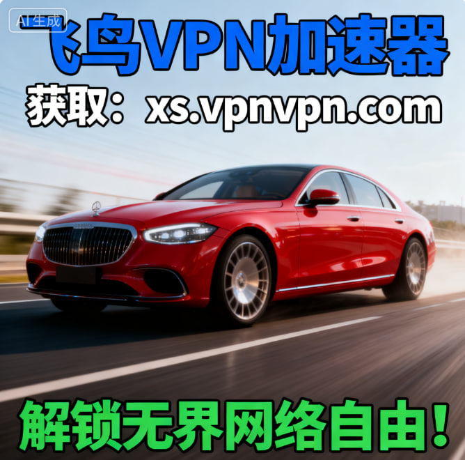 VPN tweet media